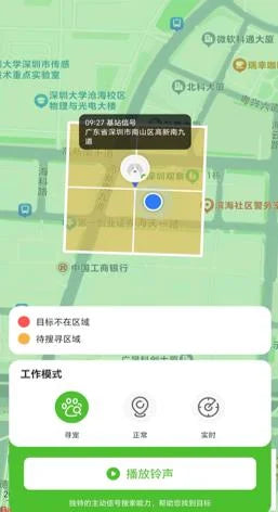 Glocalme Pet gps tracker pet phone Global tracking electronic fence